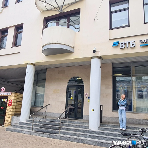 Днем можно зайти и в здание, где расположен банк или в МФЦ, что находится напротив | Источник: Светлана Коновалова / YA62.RU