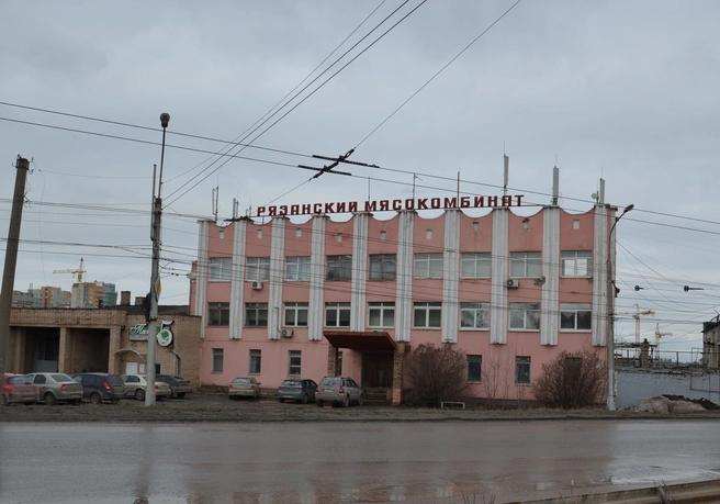 Мясокомбинат Рязани расплатился с кредитором | ya62.ru
