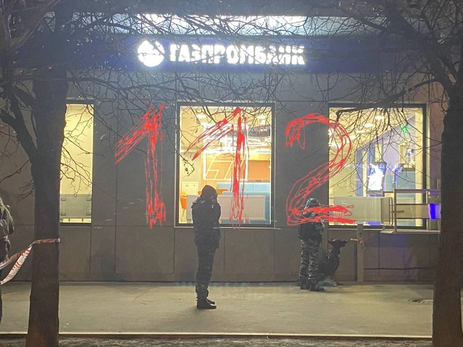 На месте также работают кинологи | Источник: 112 / T.me