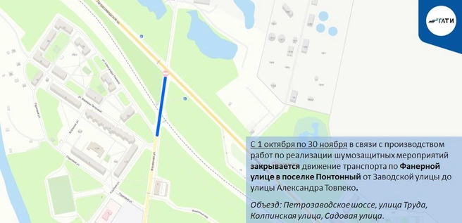 Источник: ГАТИ Петербурга