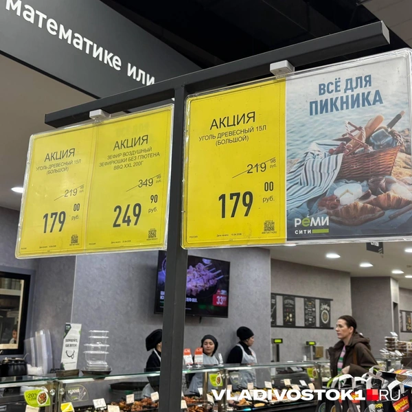 Источник: Елена Буйвол / VLADIVOSTOK1.RU