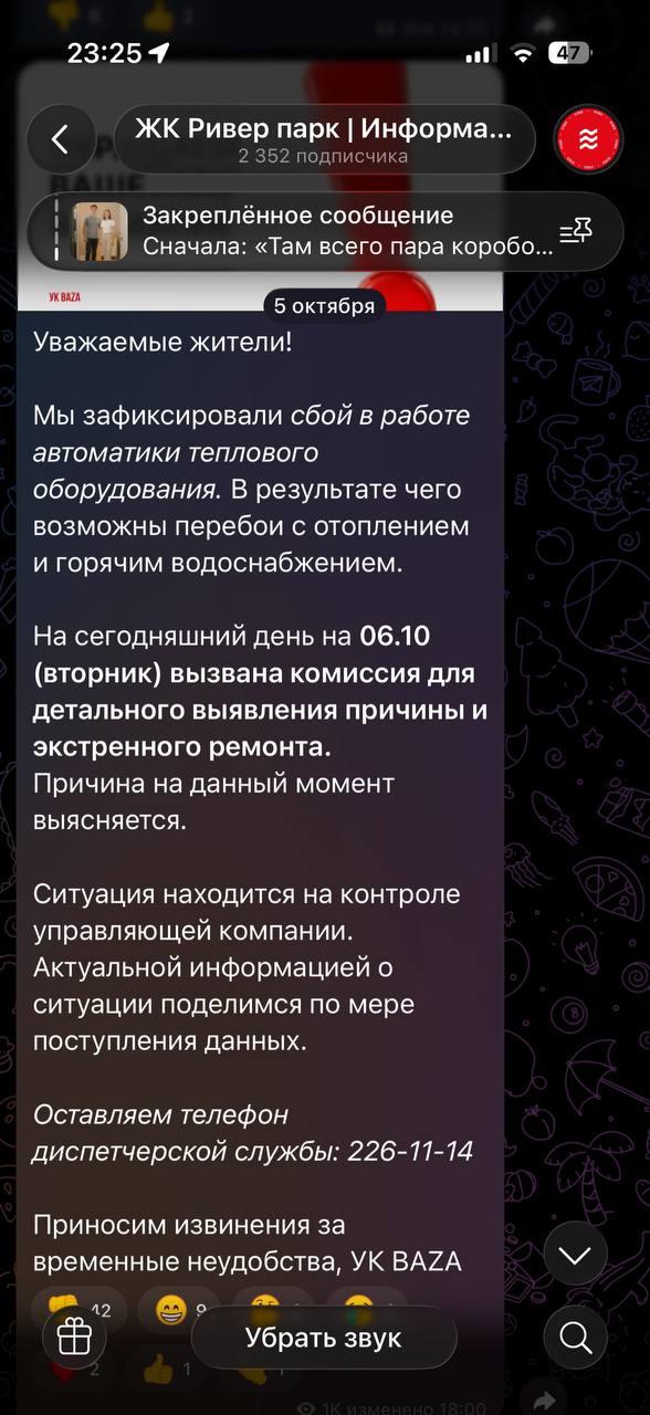 Сколько можно мерзнуть? В Екатеринбурге тысячи жителей остались без отопления