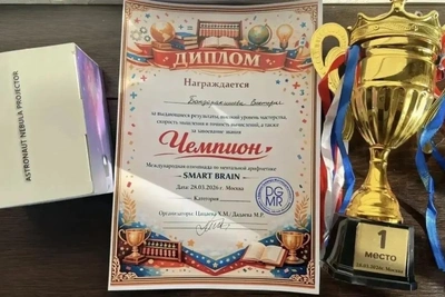 Агинские школьники взяли 22 награды на олимпиаде SMART BRAIN