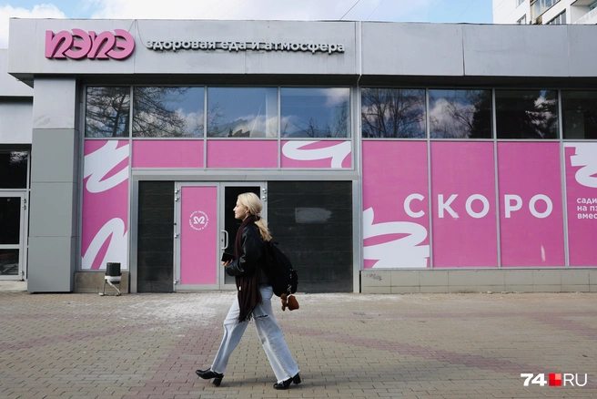 Яркие панели уже обещают скорое открытие | Источник: Наталья Лапцевич / 74.RU