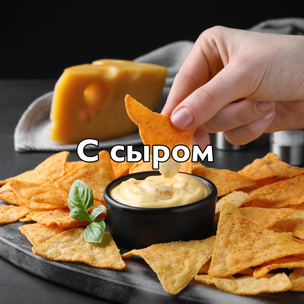 Тест: выберите любимый вкус чипсов, а мы назовем вашу самую постыдную слабость