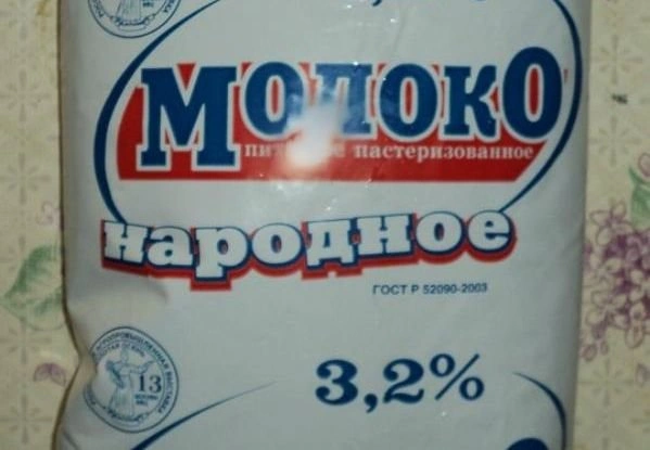 Минэконом: фальсификат в Рязани не производят | ya62.ru