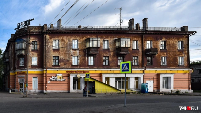 Поселок «Березки» тоже находится на левом берегу недалеко от горы Магнитной (Узянки) | Источник: Артем Краснов