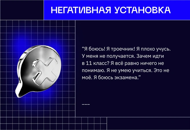 Стресс, боязнь экзамена, закрепленный негативный опыт, неуверенность в себе и слабая с провалами база знаний — ребенок может выйти из ОГЭ и таким | Источник: Ирина Калмыкова
