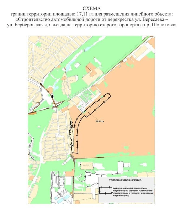 Источник: Rostov-gorod.ru
