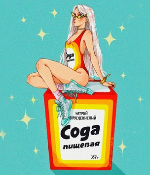 5 неожиданных способов использовать соду