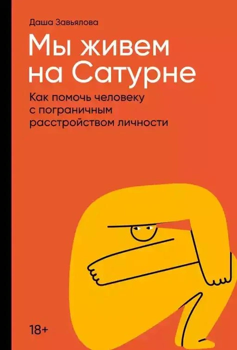 Источник: alpinabook.ru