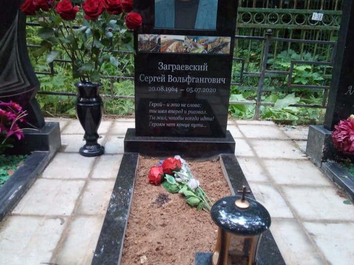 Эксперту шоу «Пусть говорят» Сергею Заграевскому установили памятник на могиле – фото