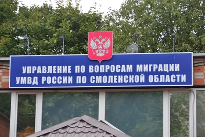 Увеличение госпошлины за гражданство РФ до 50 000 рублей