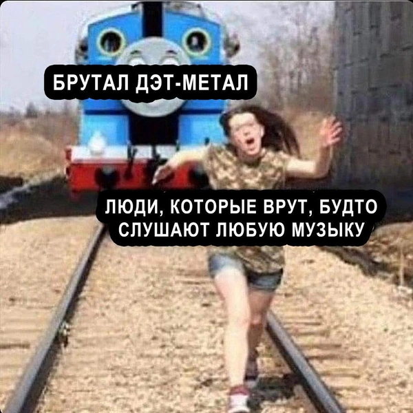 Источник: соцсети