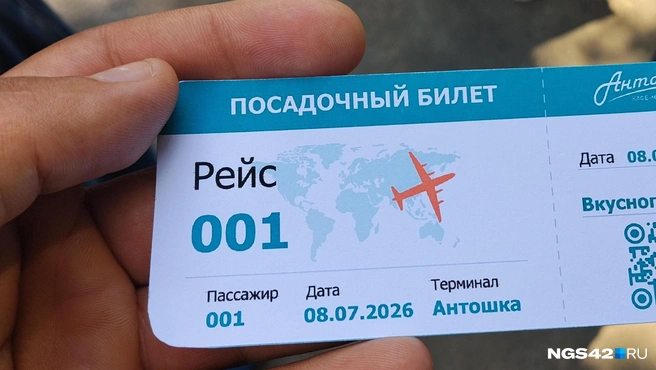 Источник: Александр Левчук / NGS42.RU