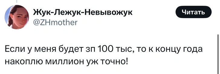 В «Твиттере» делятся заблуждениями, в которые все верят