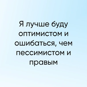 Тест: Выбери цитату Илона Маска, и мы скажем, когда тебя забанят в соцсетях