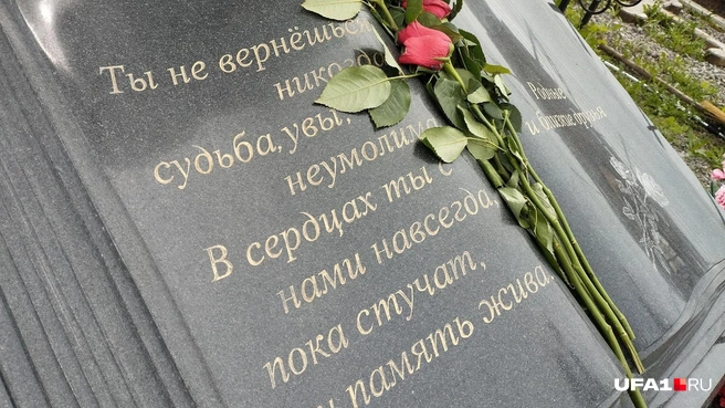 Полностью памятник можете посмотреть в отдельном материале UFA1.RU | Источник: Антон Селиверстов / UFA1.RU