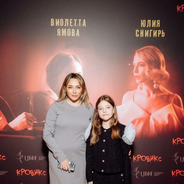 Мариам Халилова и Виолетта Янова