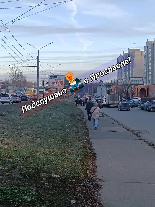 Источник: «Подслушано в Ярославле! (18+)» / Telegram