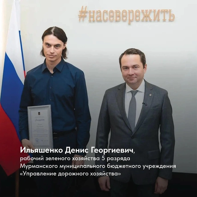 Источник: Губернатор Чибис / Max.ru