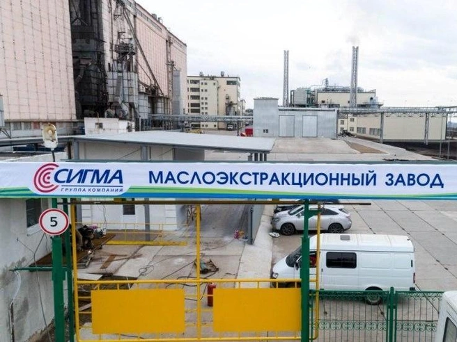 Источник: tdsigma.ru