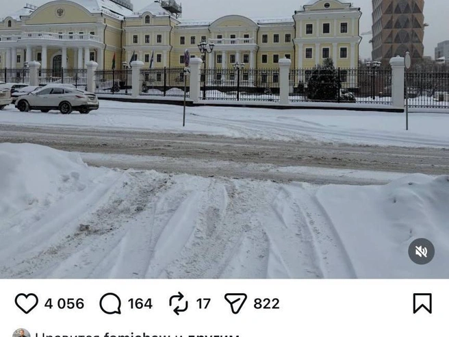 Источник: temalebedev / Instagram.com (соцсеть запрещена на территории РФ)