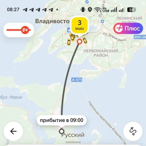 Источник: Никита Авдеев / VLADIVOSTOK1.RU