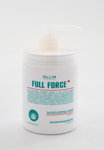 Маска для волос Ollin FULL FORCE для увлажнения и питания 