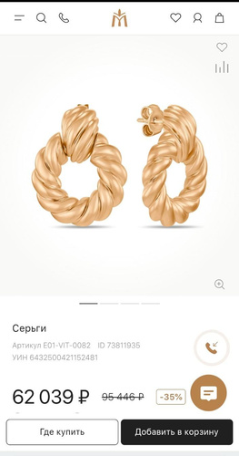 Изображение пользователя