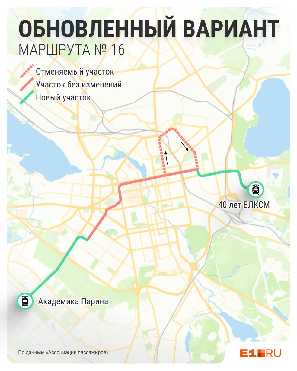 Таким будет второй маршрут до Академического | Источник: Филипп Сапегин / E1.RU