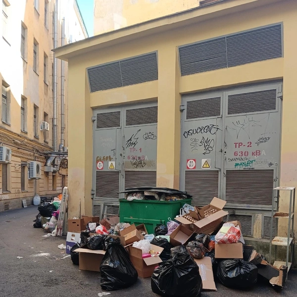 Источник: Центральный район за комфортную среду обитания / Вконтакте