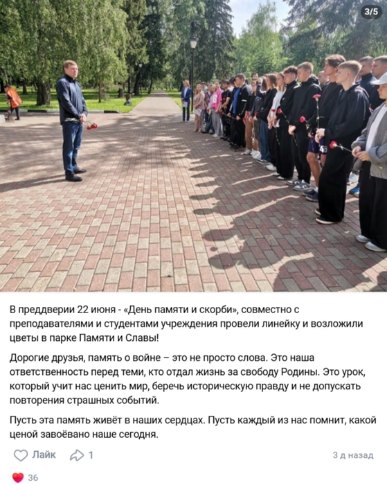 Один из последних постов парламентарий | Источник: Александр Архипов / Вконтакте