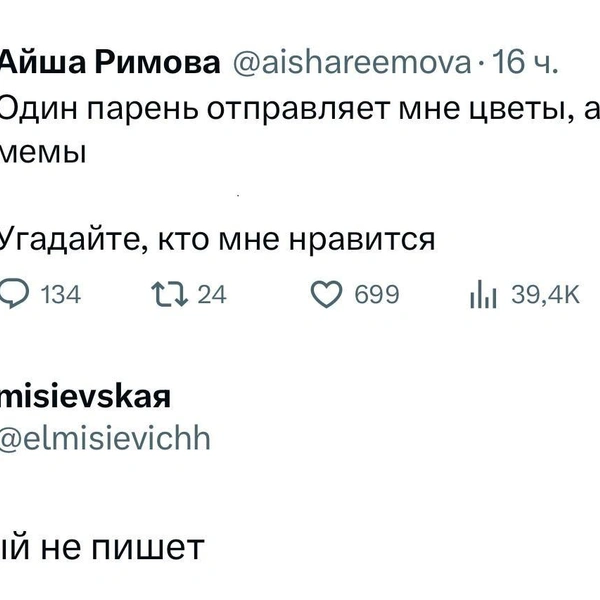 Источник: X (Twitter)