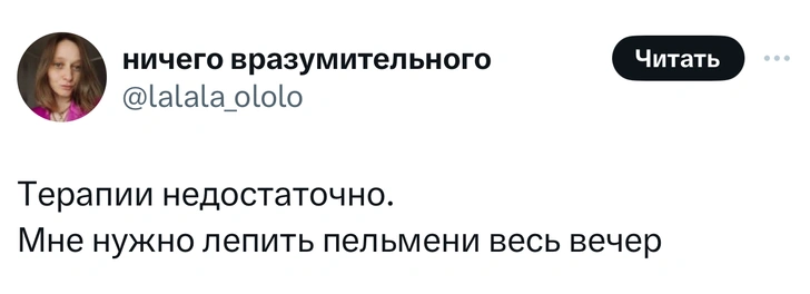 Источник: Twitter (X)