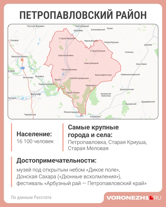 Источник: Яндекс Карты; Мария Романова / Городские медиа
