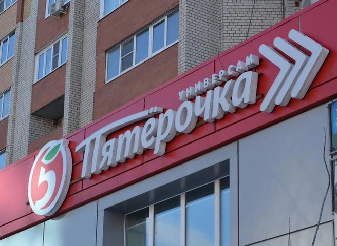 «Пятерочка» прокомментировала дело о наценке на овощи в Рязанской области | ya62.ru