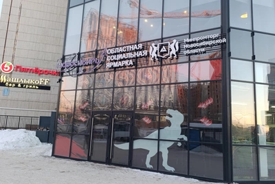 New Frank by Basta restaurant at Marx Square