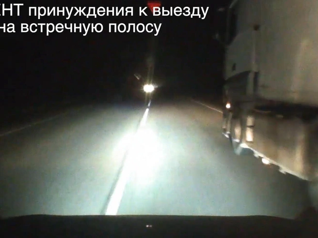 Дальнобойщик под Волгоградом выдавил авто на встречную полосу | Источник: читатель V1.RU