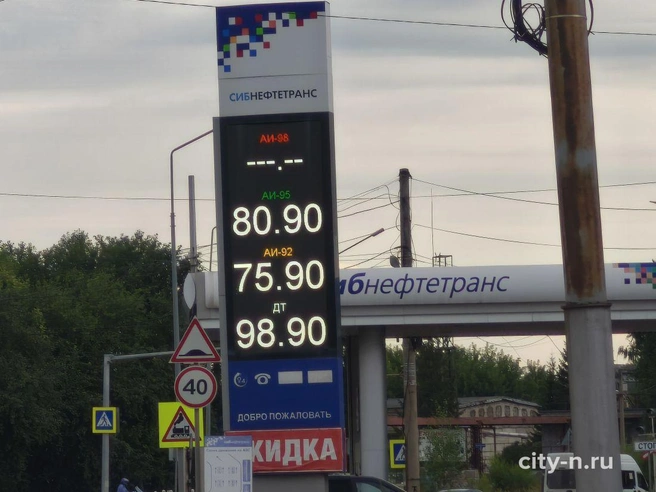 Источник: www.city-n.ru