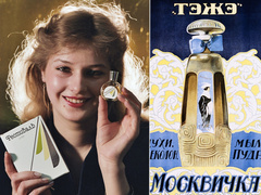 От «Красной Москвы» до «Свердловска»: какими ароматами пользовались женщины в Советском Союзе