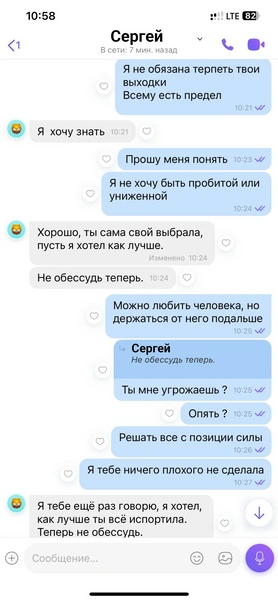 Источник: Людмила Темкина
