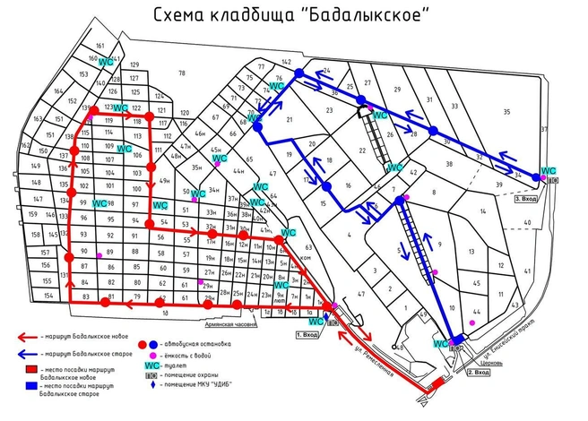 Схема маршрута автобусов по Бадалыкскому кладбищу | Источник: Дептранс Красноярска / Telegram