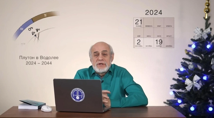 Михаил Левин
