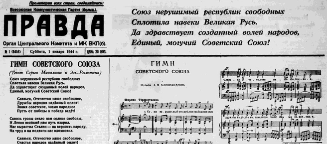 Источник: архив автора