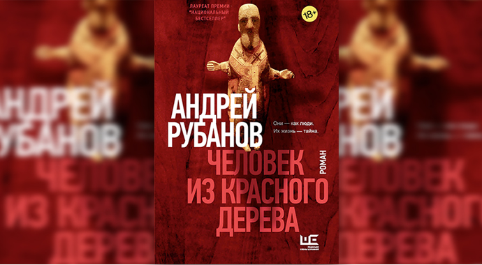 Читаем в мае: книжные новинки для весеннего настроения