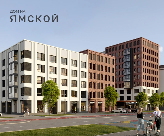 Жилой комплекс «Дом на Ямской»&nbsp;находится в Тюмени на Ямской, 52 | Источник: «Баланс Девелопмент»