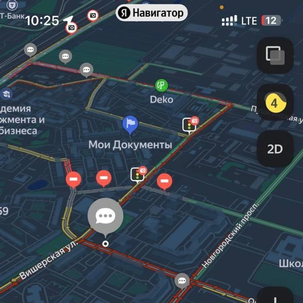 Источник: Яндекс.Навигатор