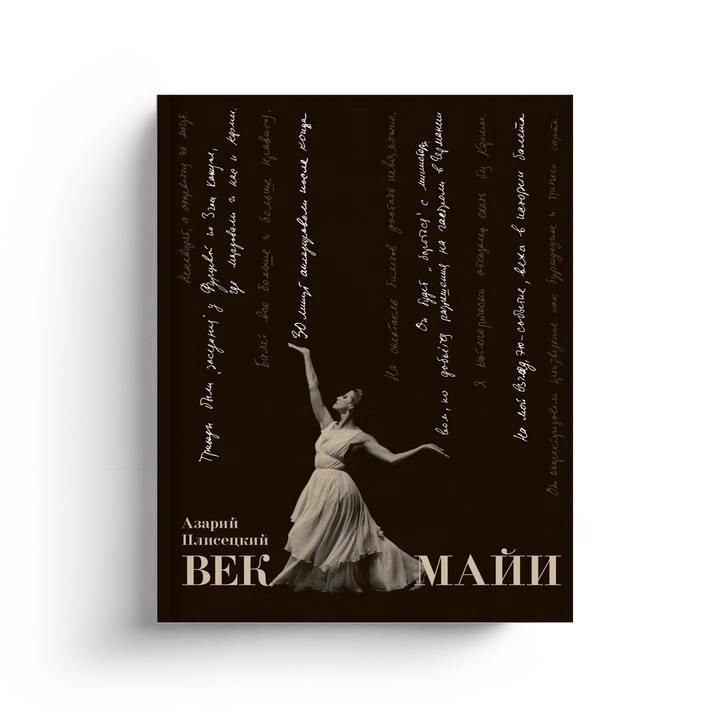 Источник: SLOVO