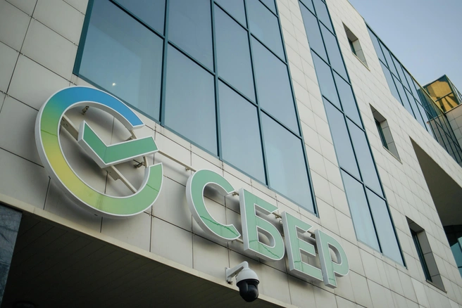 Чистая прибыль Сбербанка за 2025 год составила 1,7 трлн рублей | Источник: Алина Скитович / NGS.RU